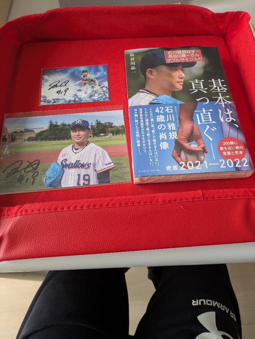 希少　東京ヤクルト　石川雅規　直筆サイン3点まとめ