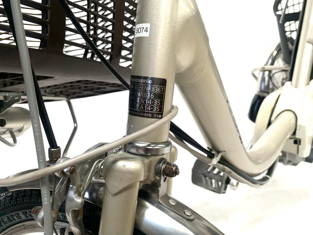 【即乘】送料無料 Panasonic 電動アシスト三輪自転車8Ah 長押し3点灯