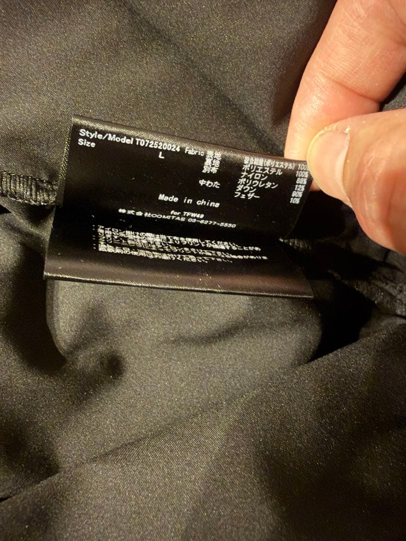 1980　TFW49 SHIELD PANTS サイズL 黒　サンプル品