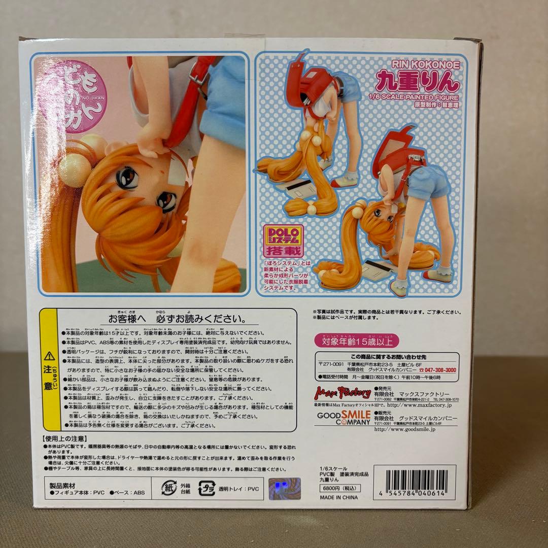 九重りん 1/6スケールフィギュア