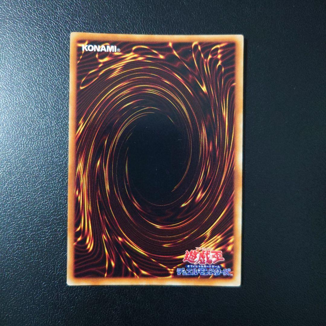 り*う様 遊戯王「ブラック・マジシャン」初期　ウルトラ