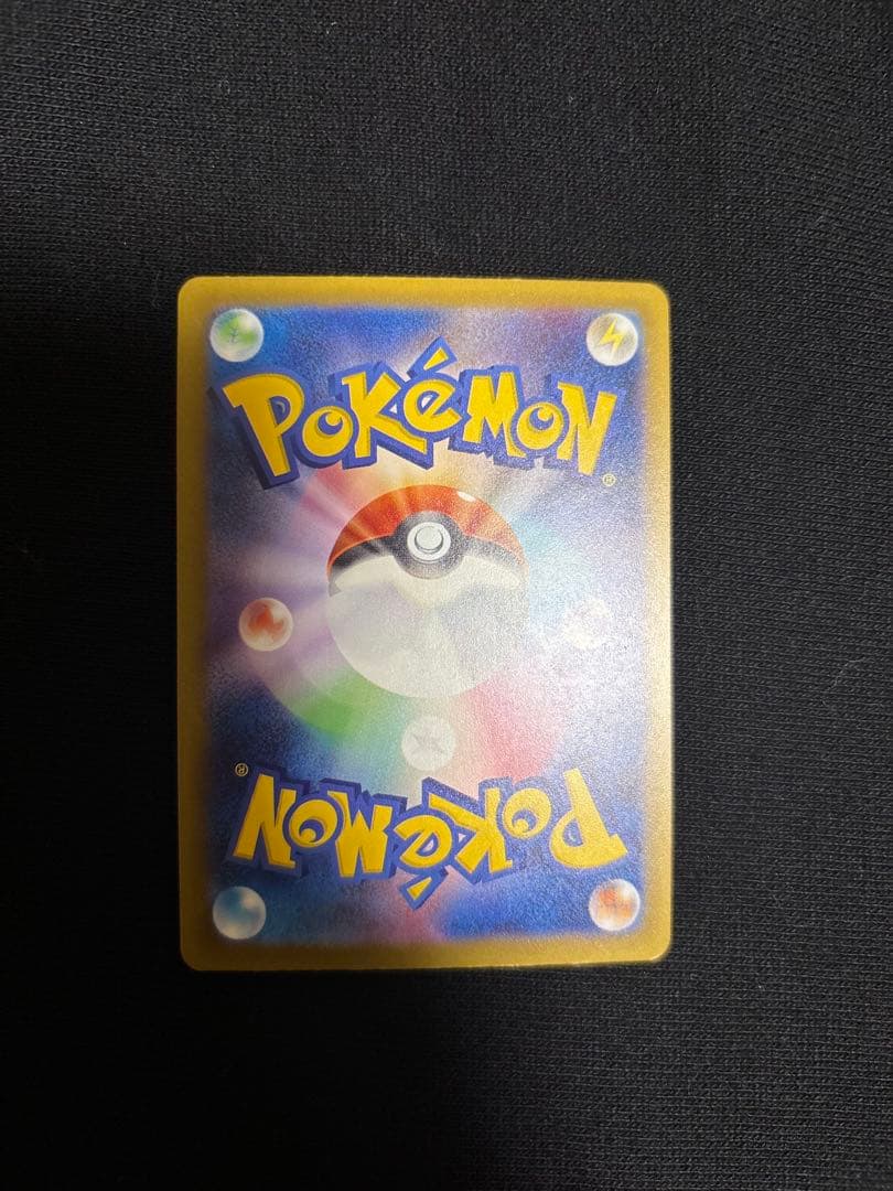 超美品メガゲンガー exsar