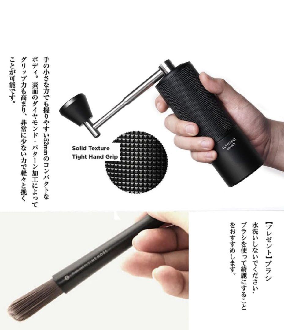 スタンレー ランチボックス 9.4　TIME MOREコーヒーミル　他セット