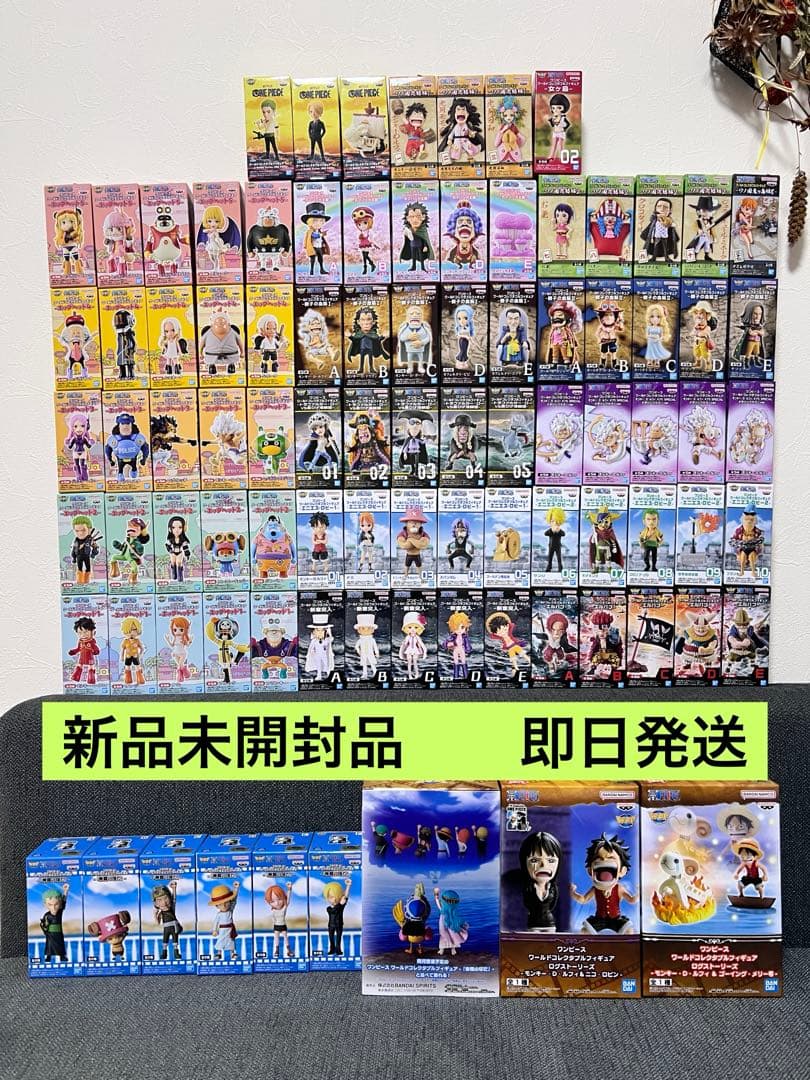 ワンピースワールドコレクタブルフィギュアWCF未開封品91個