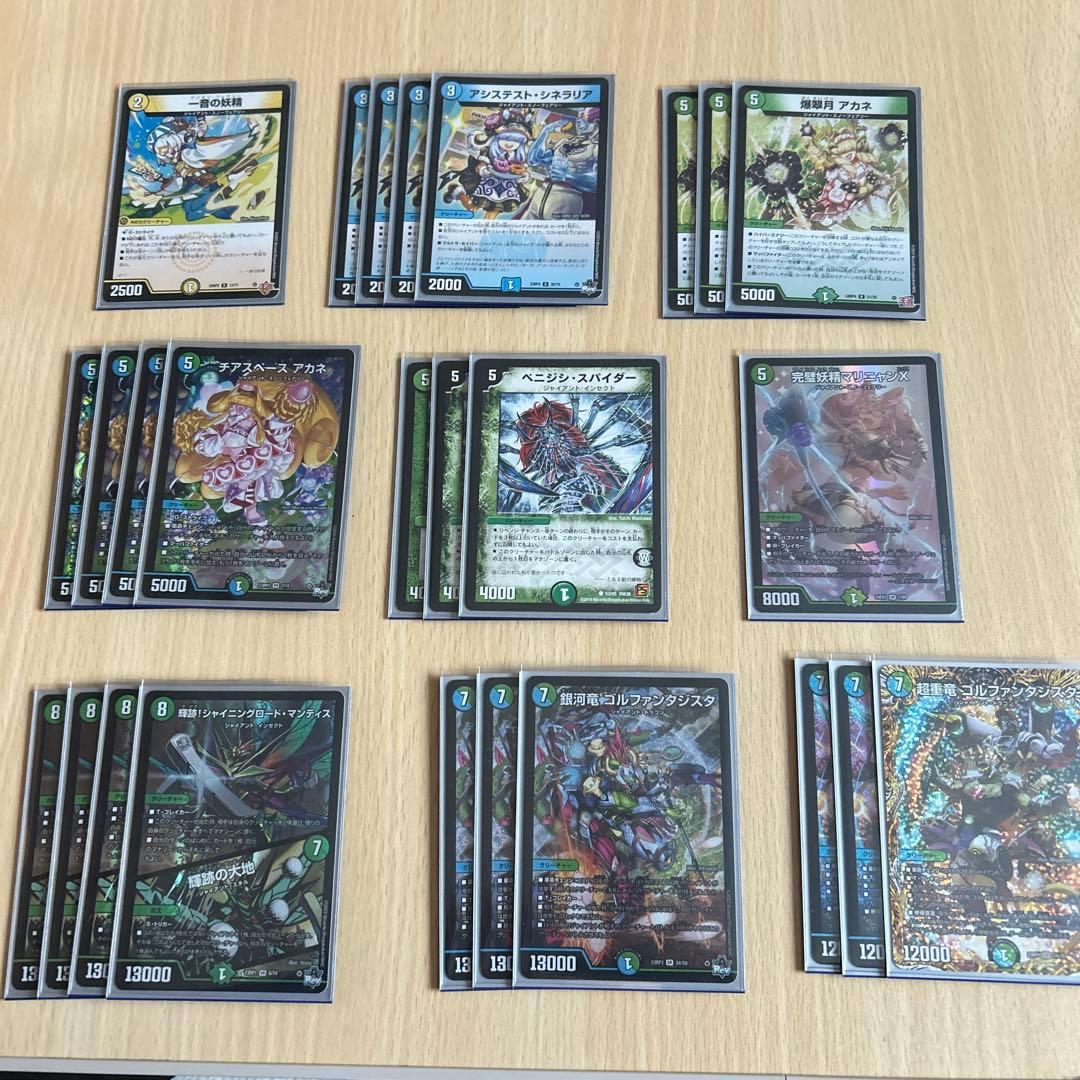 デュエマ　まとめ売り　引退品　約3000枚
