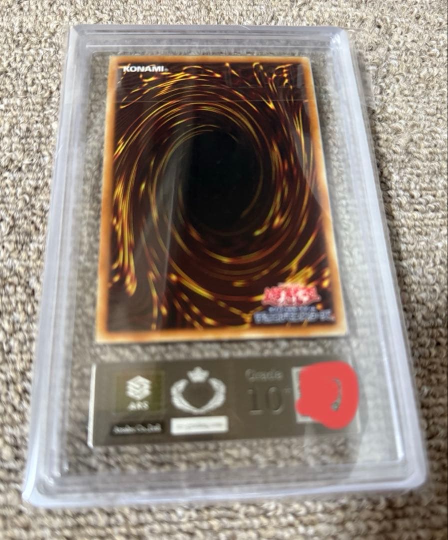 【ARS10+】混沌の黒魔術師　ウルトラレア PSA10超 遊戯王カード