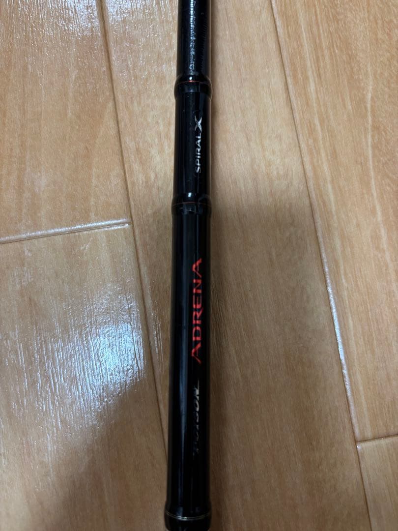 シマノ ジャッカル 13ポイズンアドレナ 174XH-SB