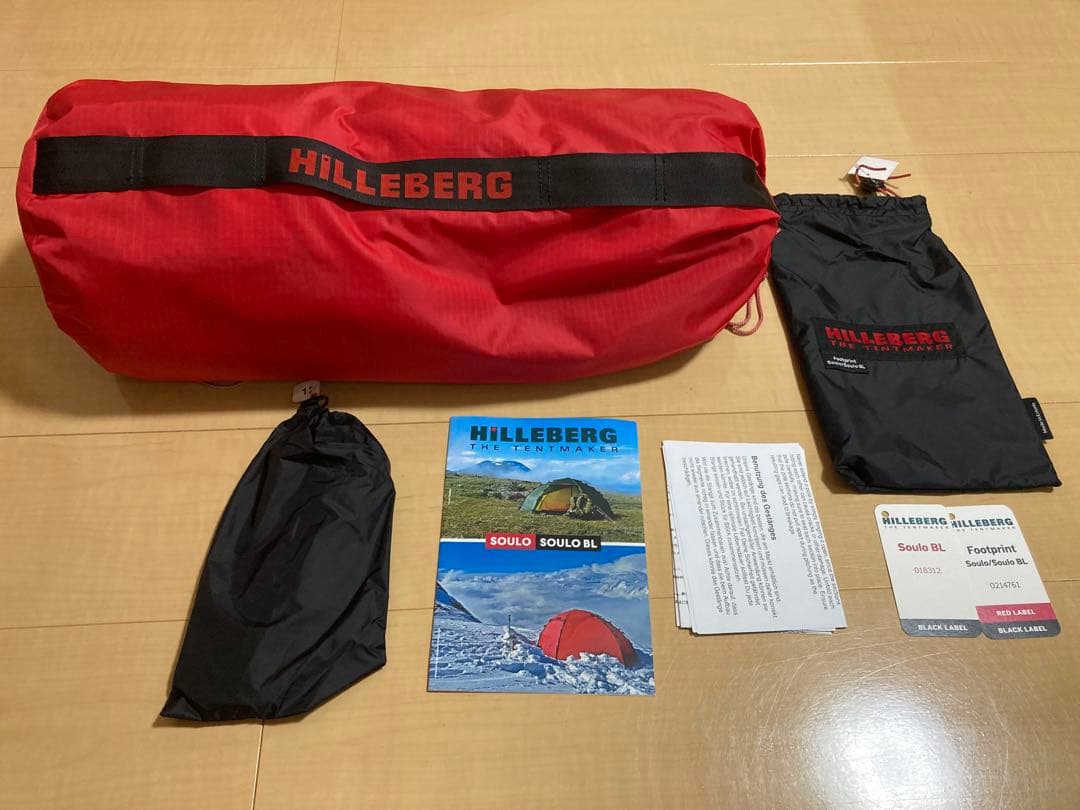 HILLEBERG SOULO BL ヒルバーグ　ソウロ　ブラックレーベル