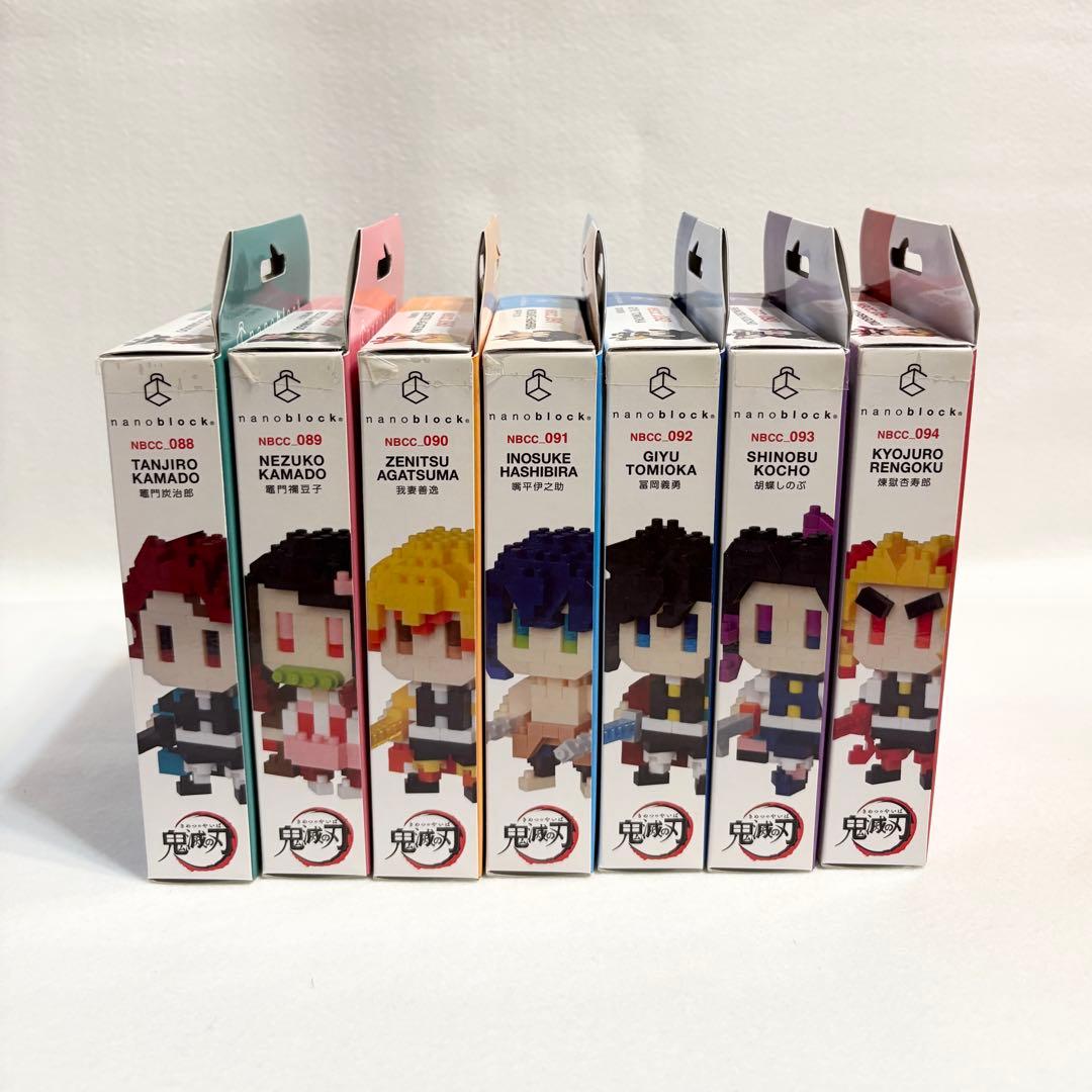 鬼滅の刃 ナノブロック nanoblock 7種類 キャラクター