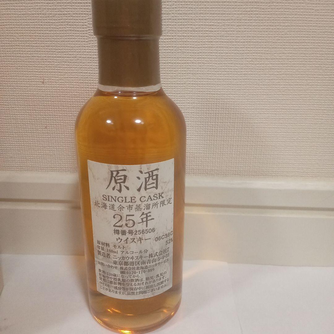 NIKKA WHISKY　原酒 25年 シングルカスクウイスキー 180ml