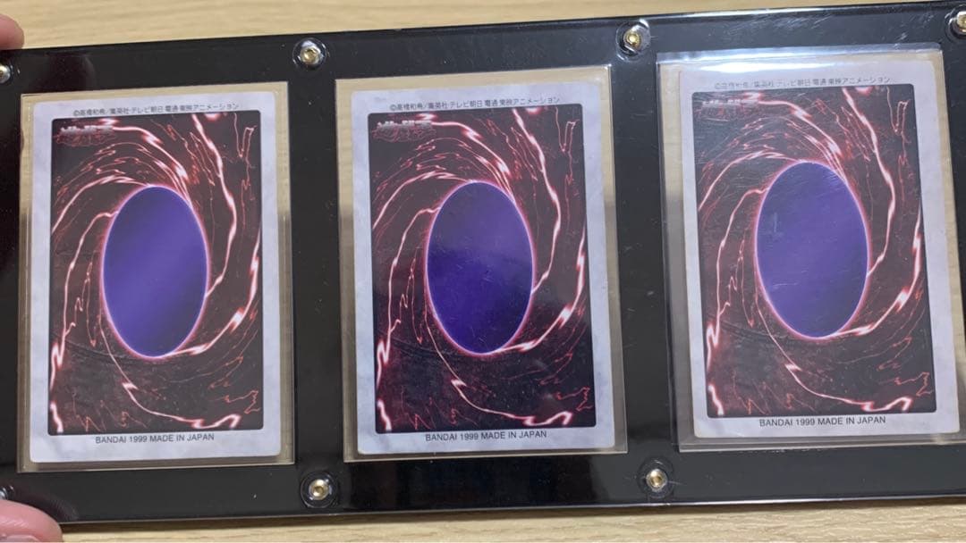ブルーアイズ　ホワイトドラゴン　バンダイ版　3枚セット　枠ズレ含む