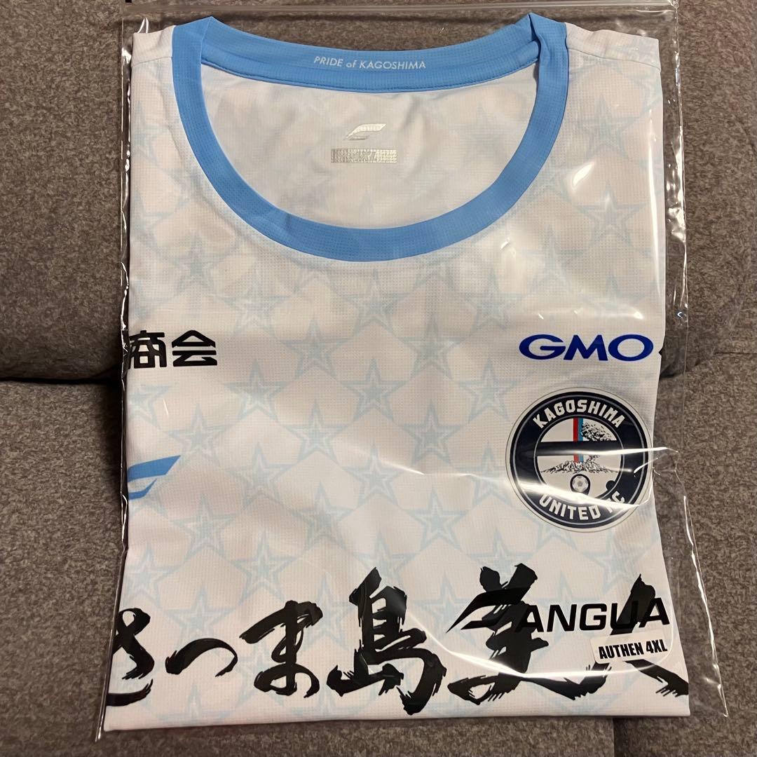 鹿児島ユナイテッドFC　オーセンティックユニフォーム　2025AWAY　4XL