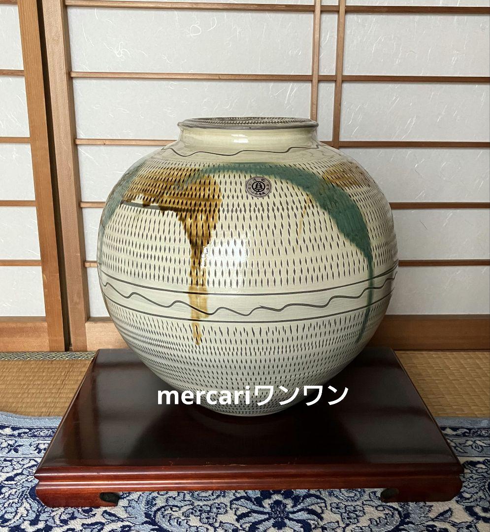 小石原焼　超豪華特大　傑作　花瓶　飴縁打掛　飛びかんな　祝い　新築祝い