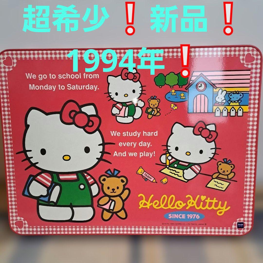 超希少‼️新品‼️未使用‼️ハローキティ　折りたたみテーブル　レトロ　1994年