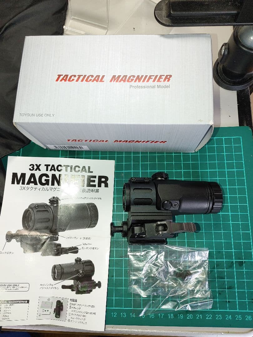 Novel Arms(ノーベルアームズ)３倍タクティカルマグニファイアブースター