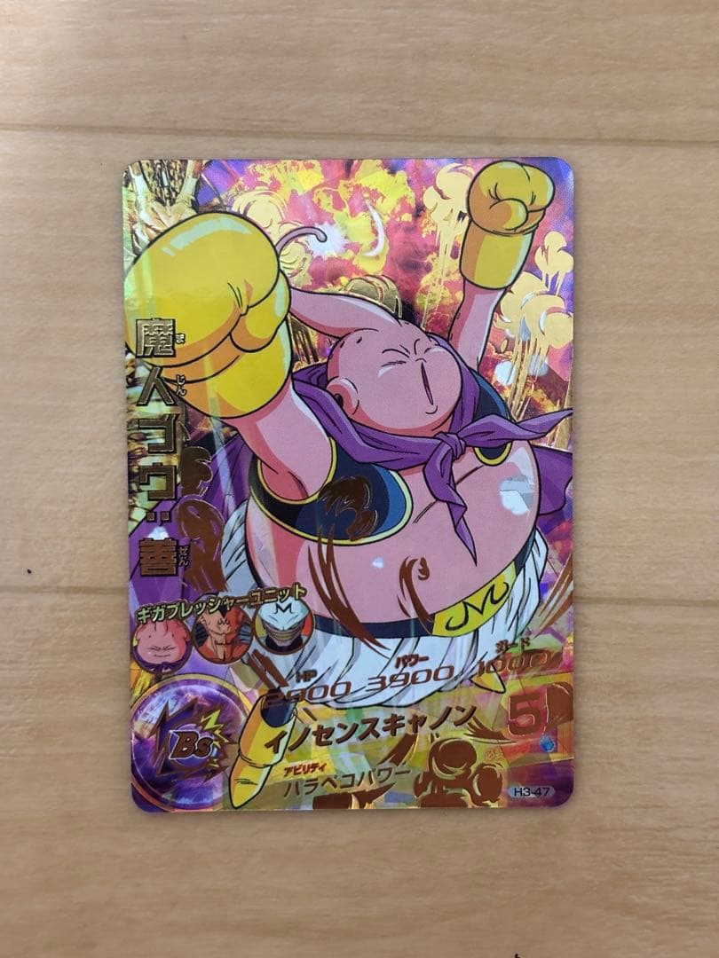 ドラゴンボールヒーローズ 旧弾 魔人ブウ 3枚セット