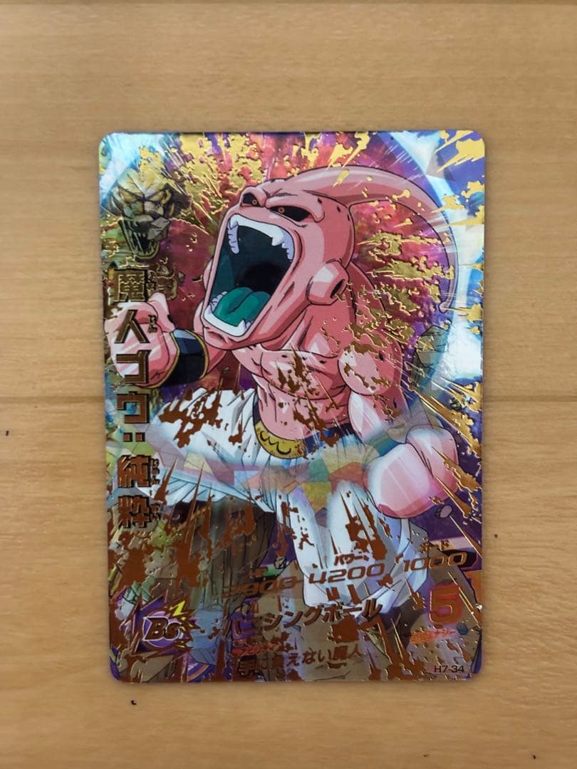 ドラゴンボールヒーローズ 旧弾 魔人ブウ 3枚セット