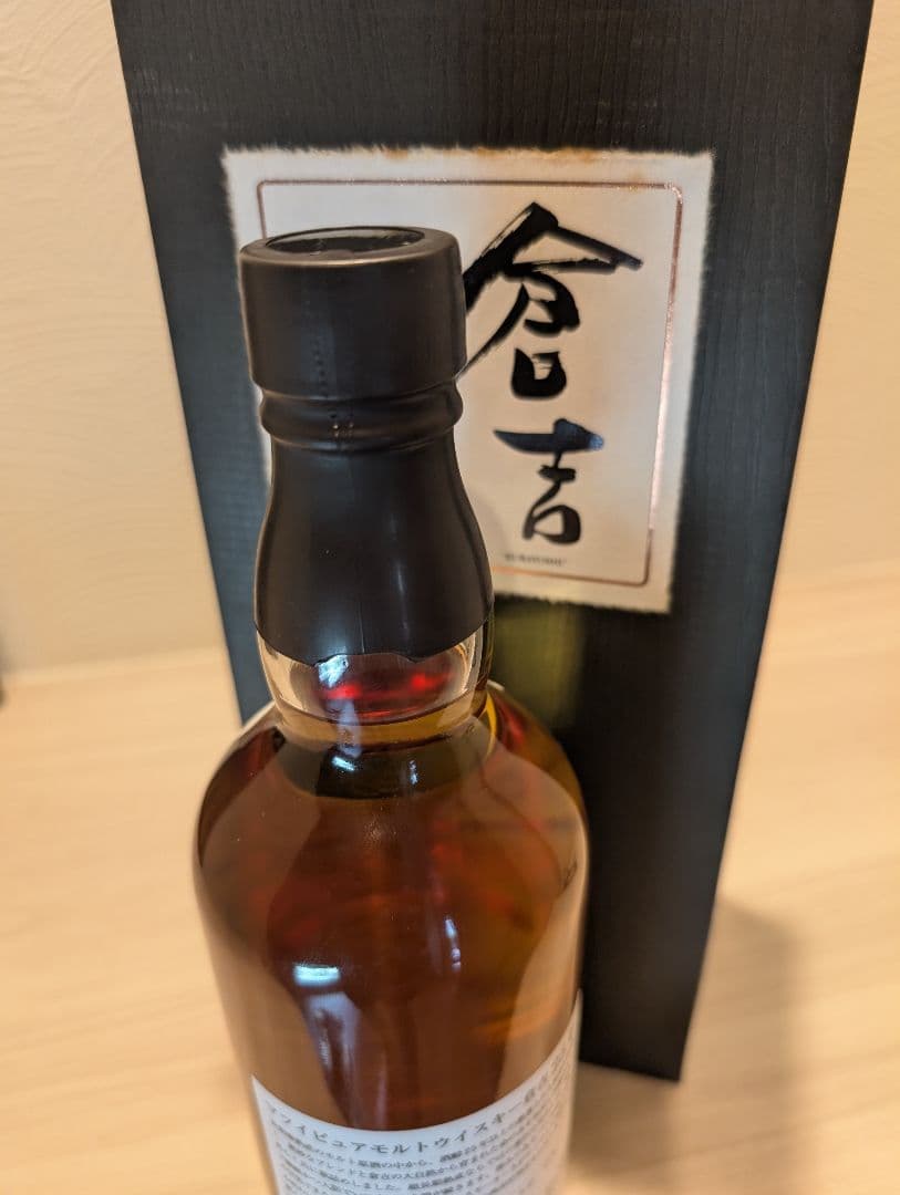 倉吉　25年　ピュアモルト　ウイスキー　　700ml　46%　松井酒造