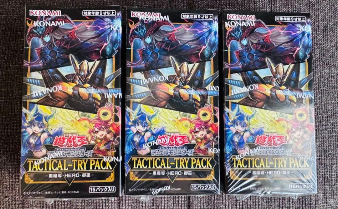 【シュリンク付】遊戯王タクティカルトライパック　御巫　HERO 黒魔道　3box