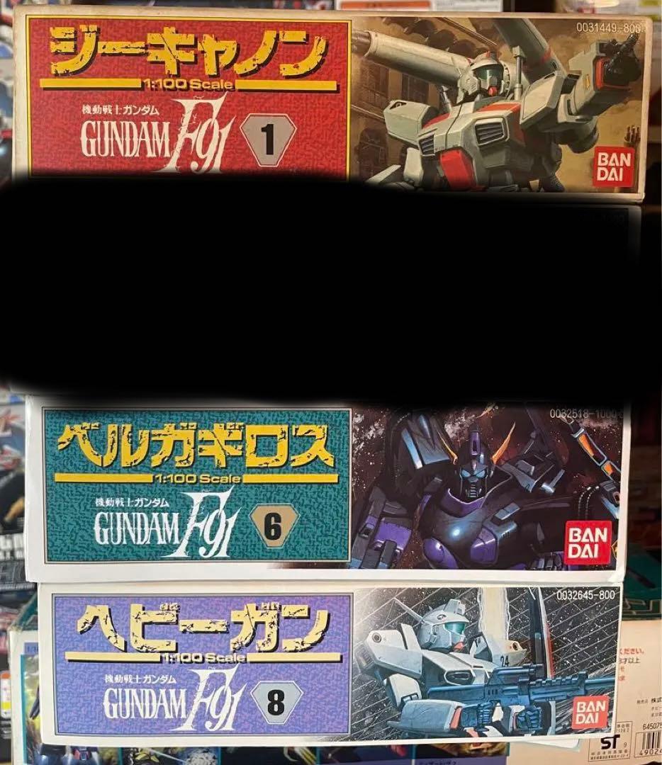 機動戦士ガンダムF91 1/100 ガンプラ4点セット 未組立品