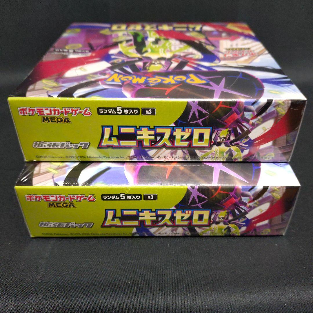 ポケモンカード　ムニキスゼロ　2 BOX　新品未開封　シュリンク付き