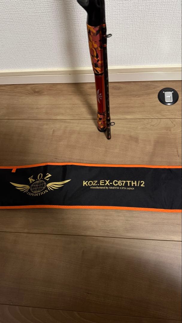 ロッド Smith koz.EX-C67TH/2