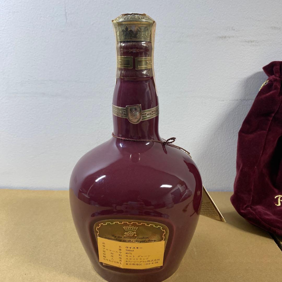 Chivas Regal  Salute 21年 ウイスキー700ml