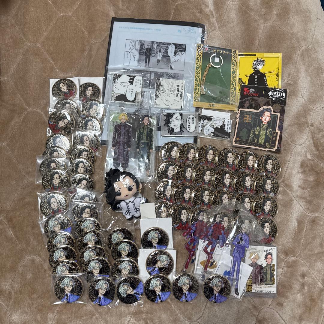 東京卍リベンジャーズ 九井一 乾青宗 グッズ セット