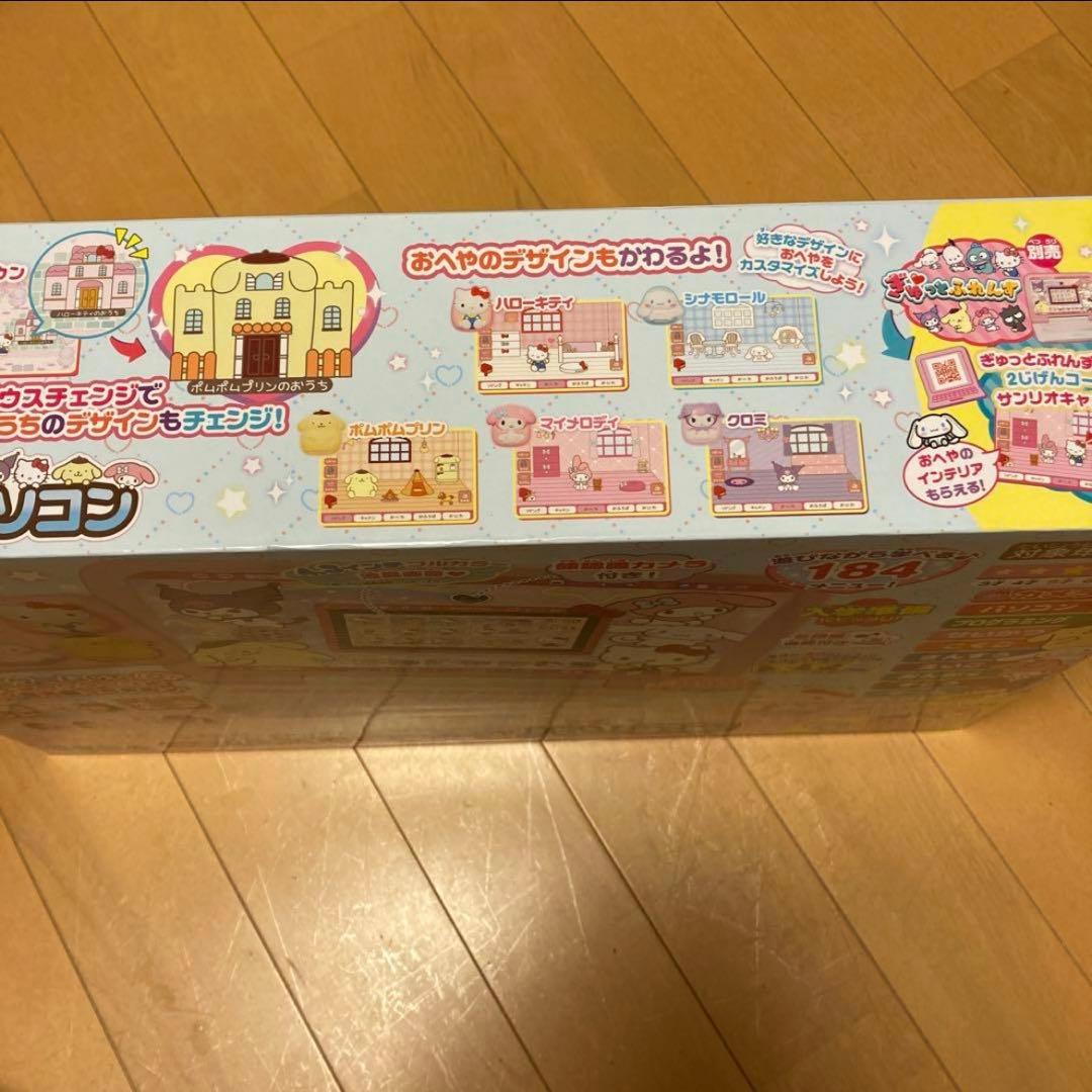 SEGA サンリオキャラクターズパソコン