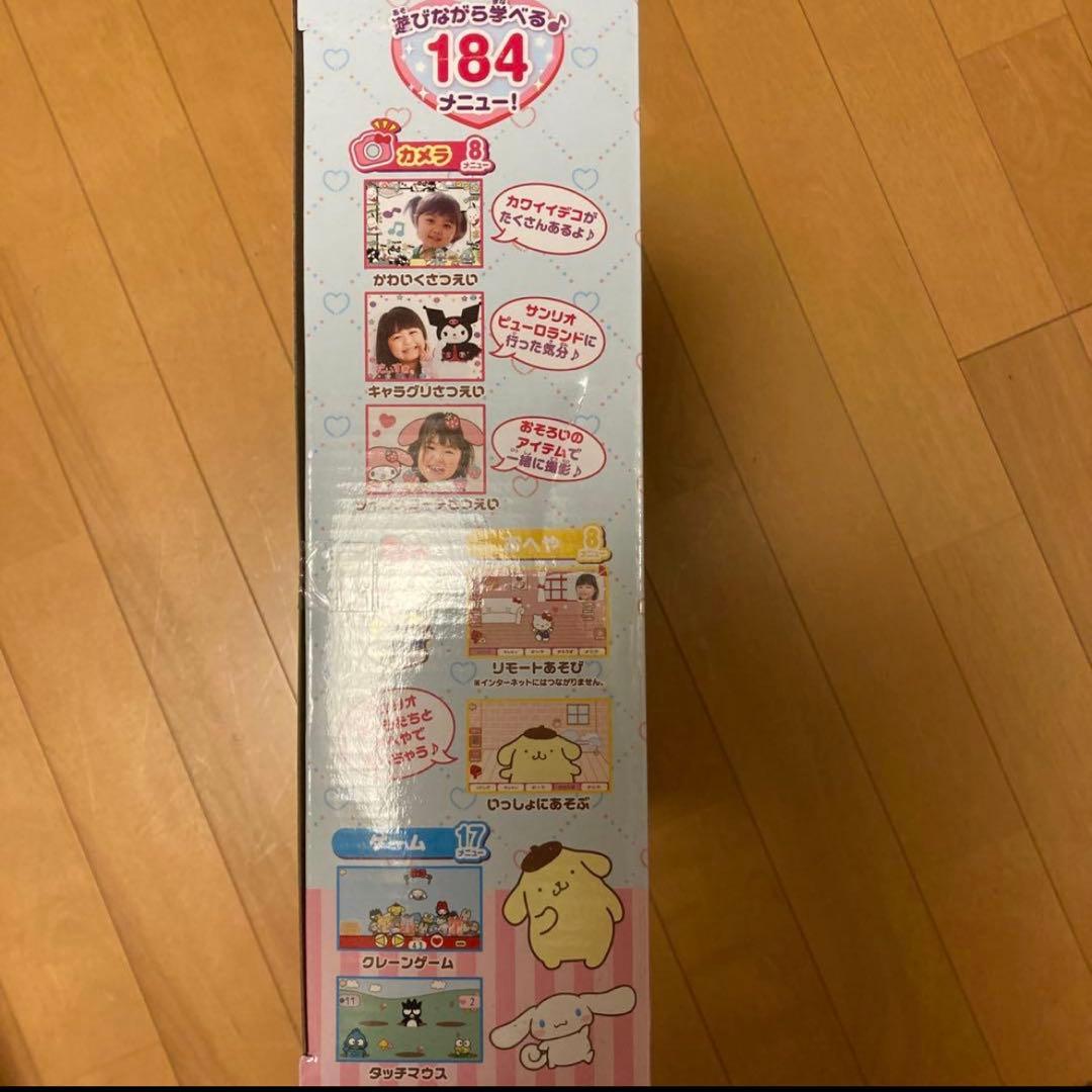 SEGA サンリオキャラクターズパソコン