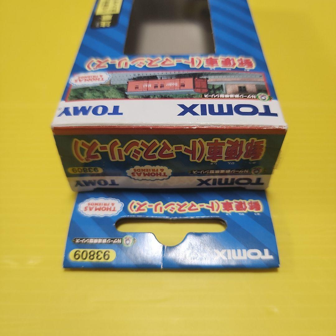 N ゲージ　TOMIX 　93809きかんしゃトーマスシリーズ郵便車　廃盤　希少