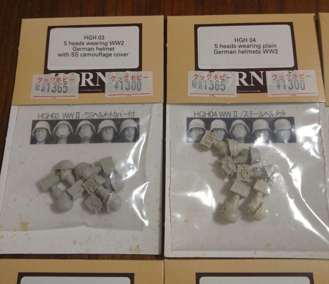 ホーネット（Hornet）HGH 1/35ディテールアップ 　多数種類　頭部