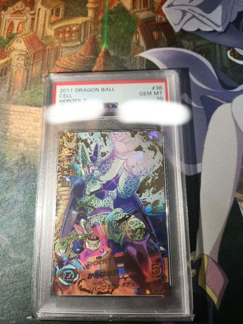 ドラゴンボールヒーローズ h2 ur セット PSA10