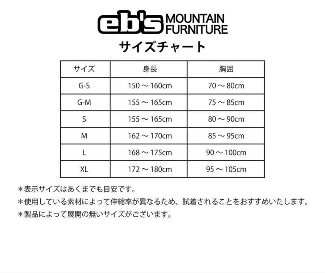 エビス　プロテクター　GSサイズ
