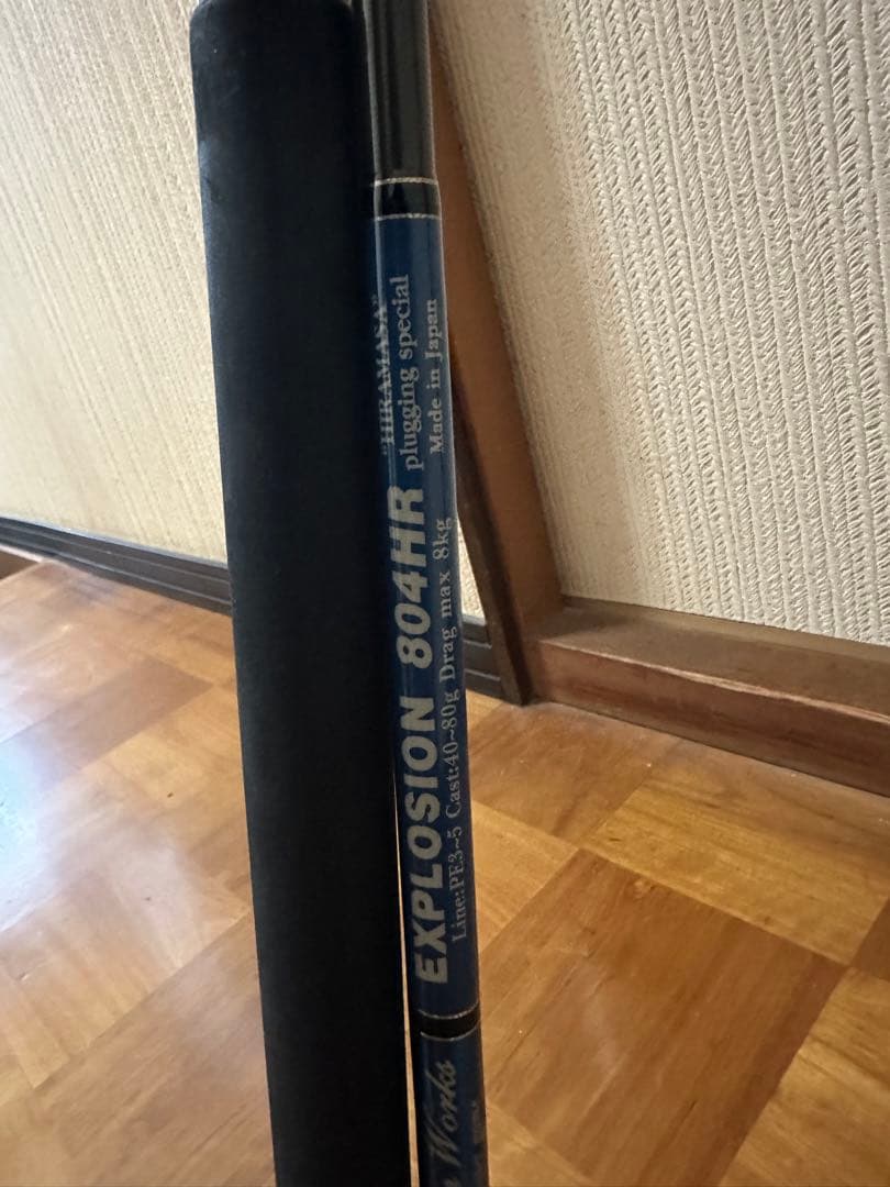 【美品レア】MC works EXPLOSION 804HR カスタムモデル