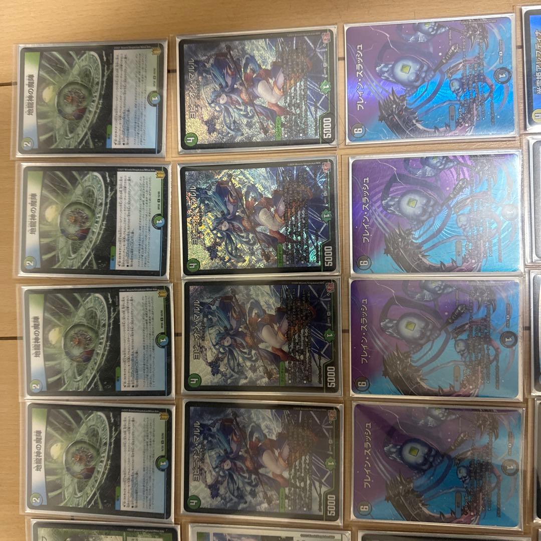 デュエル・マスターズ　ブレスラチェイン