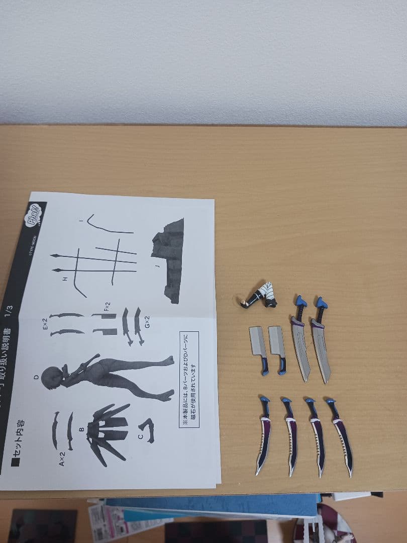 Fate/Apocrypha　ジャック・ザ・リッパー 1/8スケール