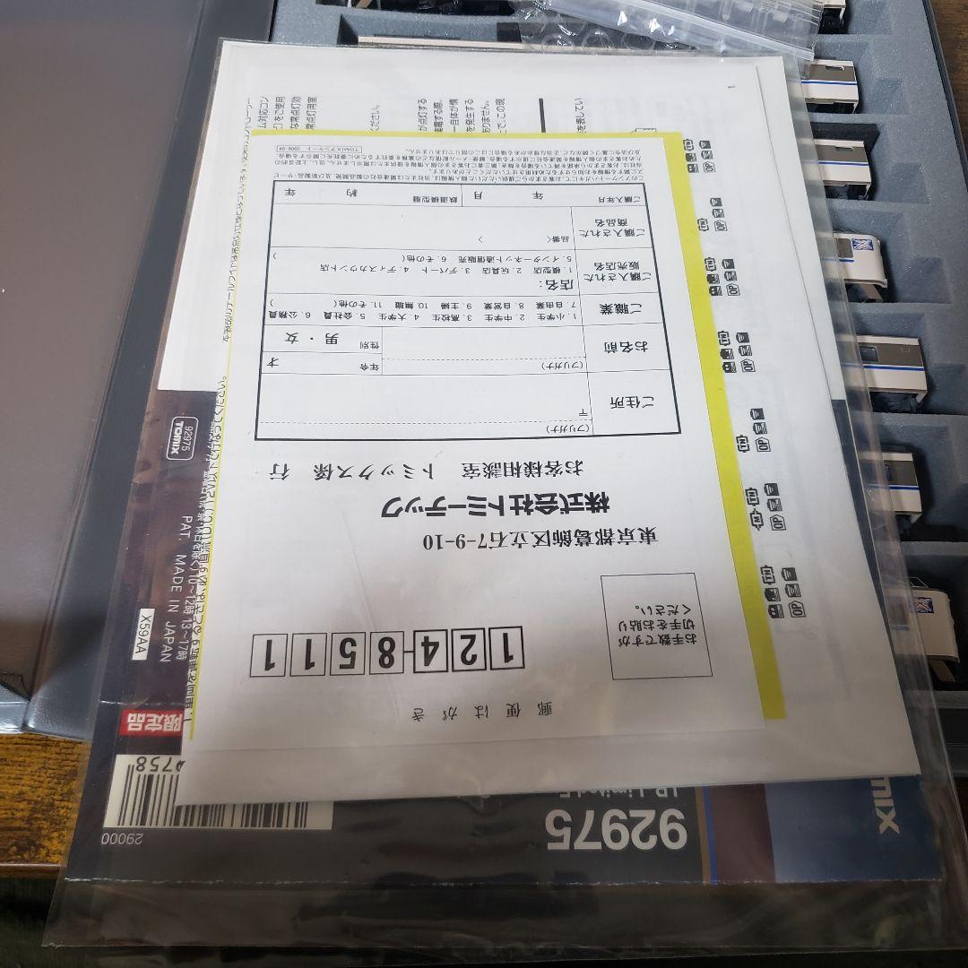 谷*吉様 TOMIX92975 183系特急(福知山電車区・クハ183-801)