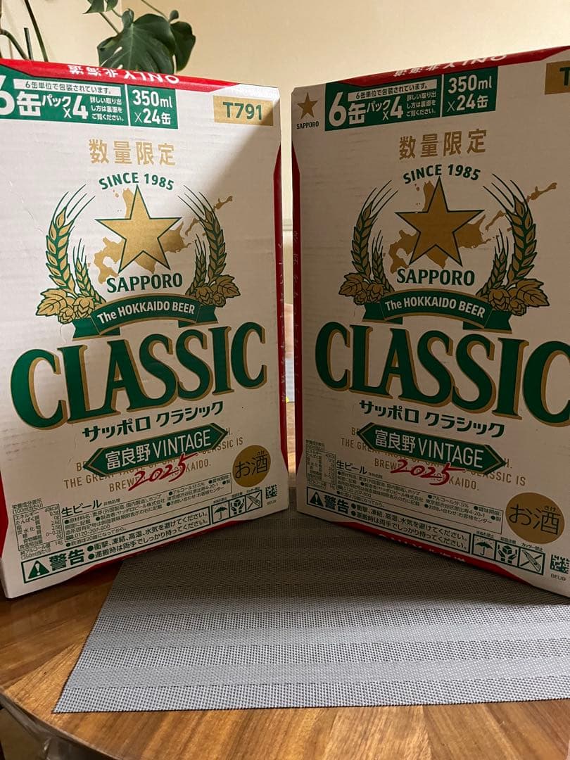 ドリームライナー　　富良野ビンテージ350ml 2箱