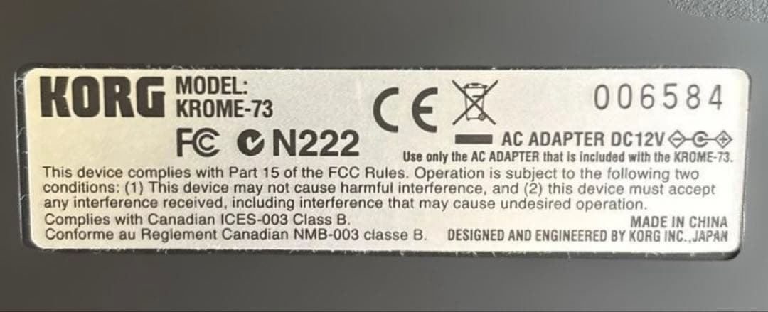 KORG KROME-73 ペダル・ケース付 動作良好