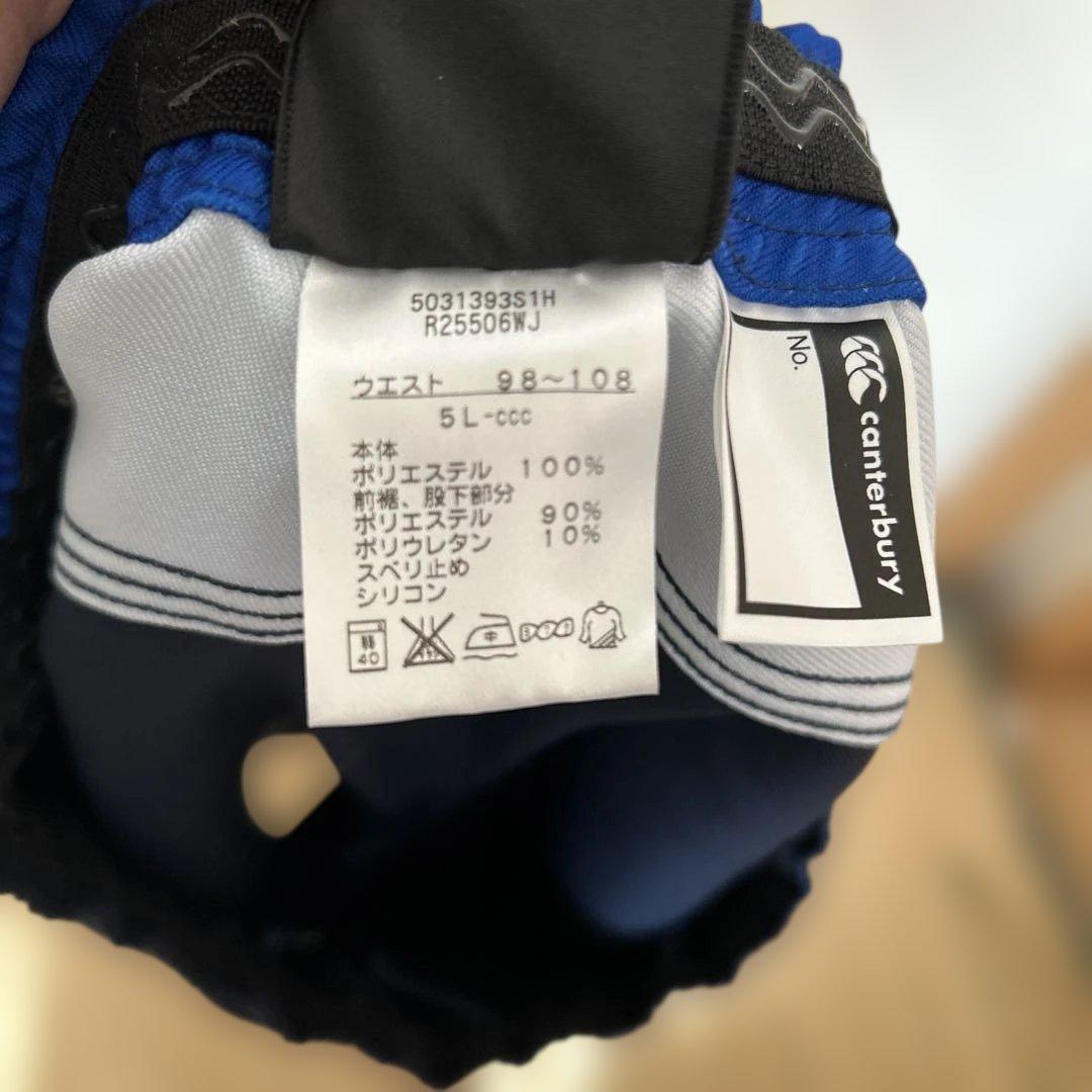 Canterbury ラガーパンツ 5L ネイビー/ブルー