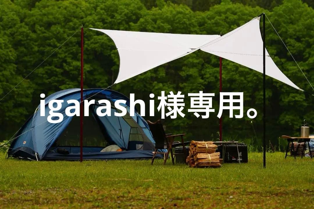 フェールラーベン　アビスコビュー2　Abisko View 2