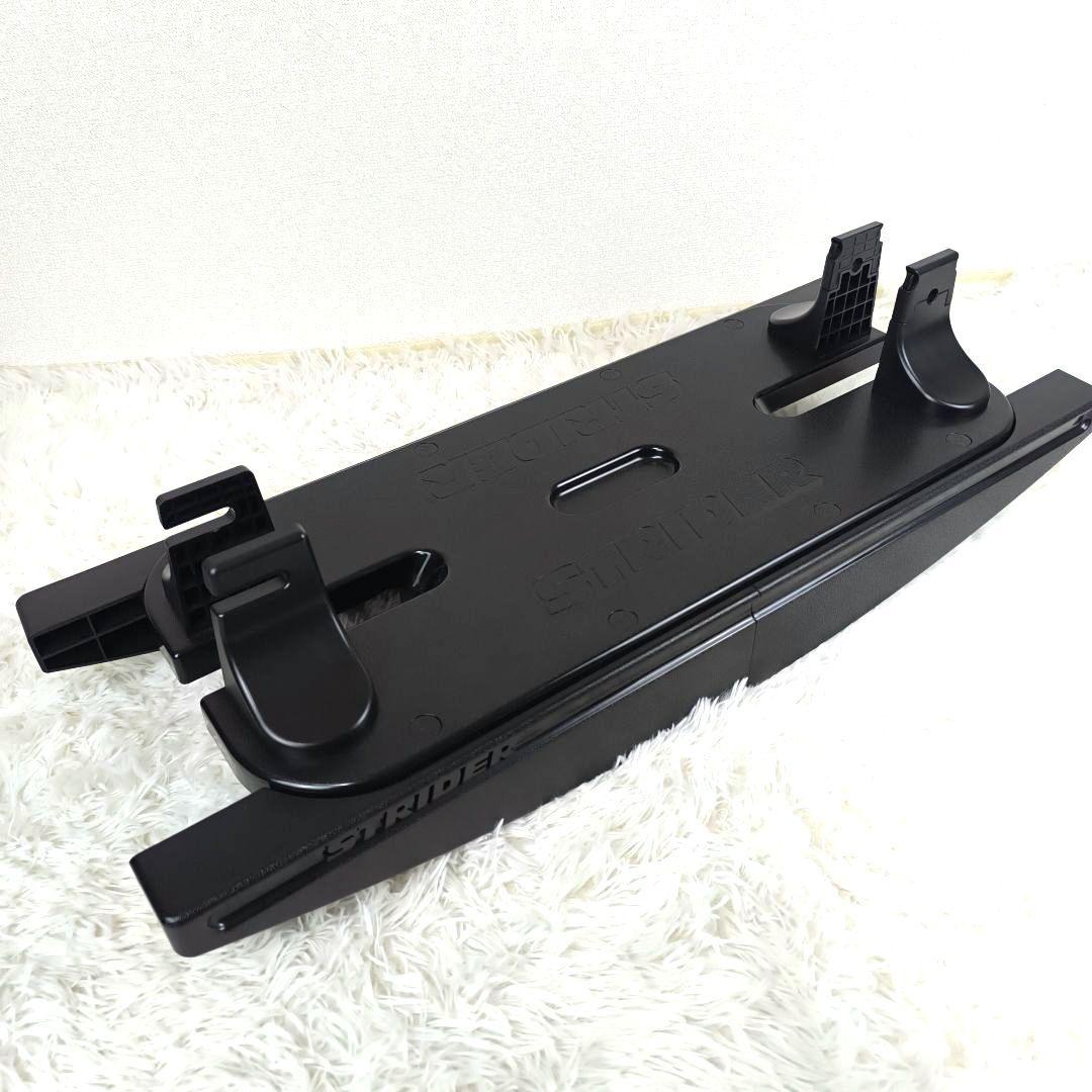 tksh✨ ストライダー ロッキングベース スタンド 純正 現行 室内 黒