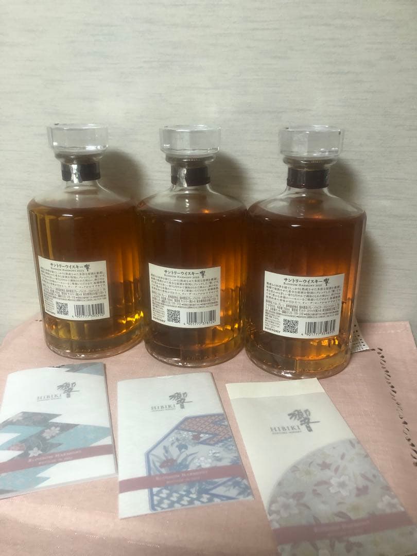 新品響2021年、2022年、2023年三本セット