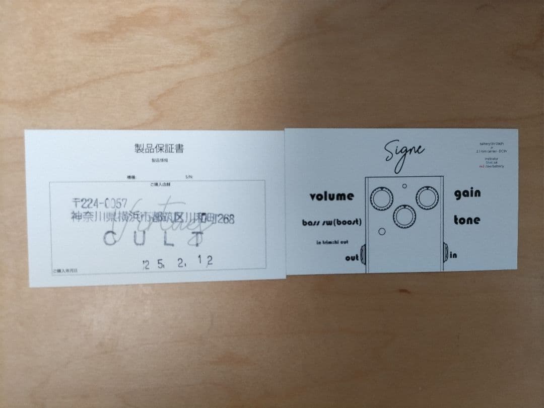 CLUT Virtues Signe ギターエフェクター