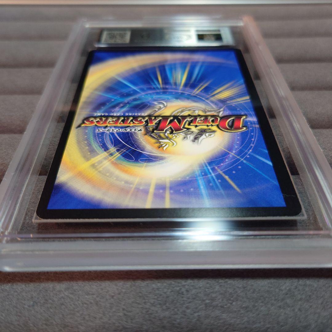 ARS9 デュエルマスターズ クリスタル・ツヴァイランサー SR