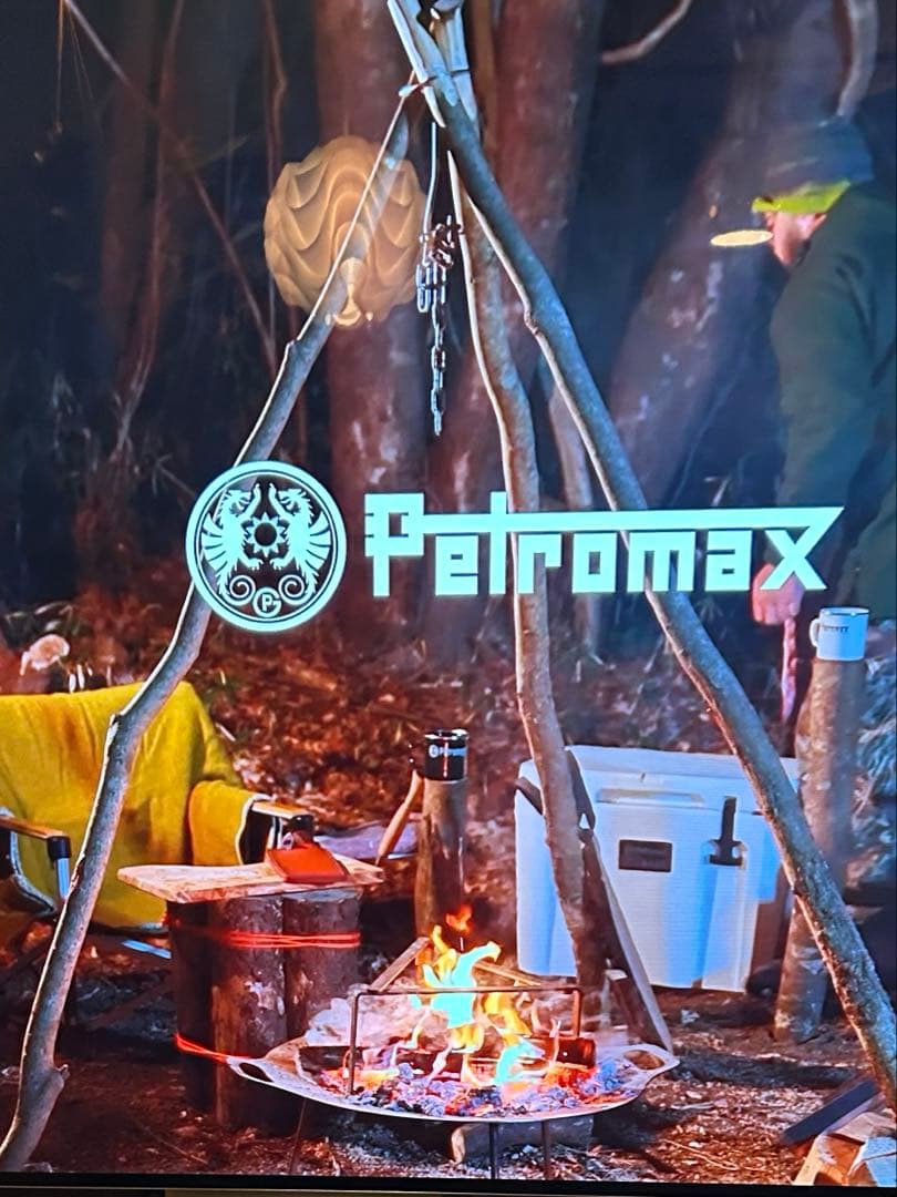 さらに値下げ　PETROMAX 焚き火台　鉄板 F56