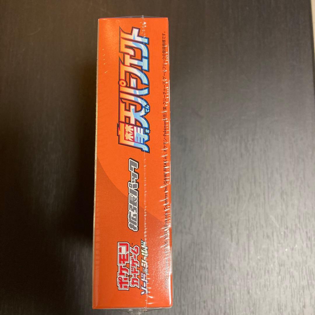 ポケモンカードゲーム 摩天パーフェクト　シュリンク付き　未開封