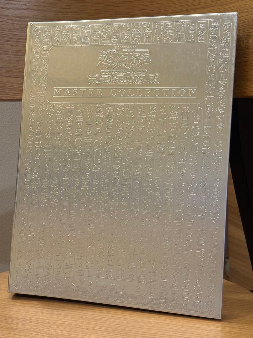 【美品】バンダイ遊戯王カードコンプ　カードダス1998 1999