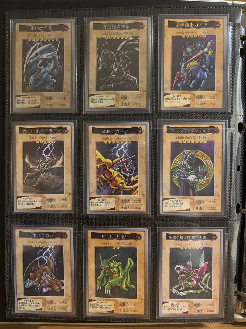 【美品】バンダイ遊戯王カードコンプ　カードダス1998 1999